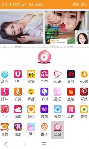 多特网站设计软件,引领设计新潮流的利器 多特网站设计软件,引领设计新潮流的利器 植物种类