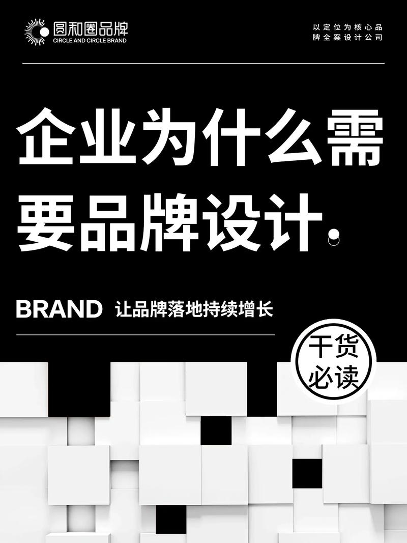 大冶专业网站设计,打造品牌新形象，助力企业腾飞 大冶专业网站设计,打造品牌新形象，助力企业腾飞 花朵知识