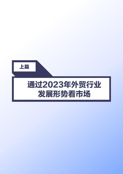 大塘外贸网站,助力企业拓展国际市场的新利器 大塘外贸网站,助力企业拓展国际市场的新利器 花朵知识