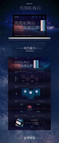 大气网站大图设计,视觉艺术与科技融合的杰作 大气网站大图设计,视觉艺术与科技融合的杰作 土壤施肥