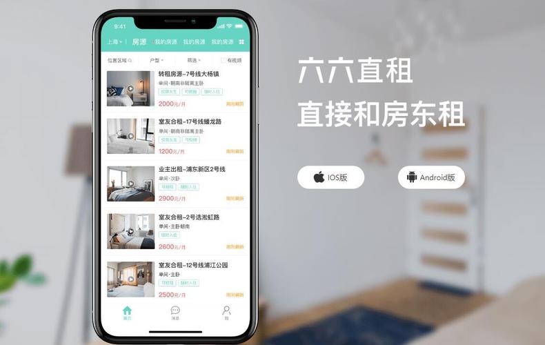 太仓租房网站,打造一站式租房服务平台，让租房更轻松 太仓租房网站,打造一站式租房服务平台，让租房更轻松 花朵知识