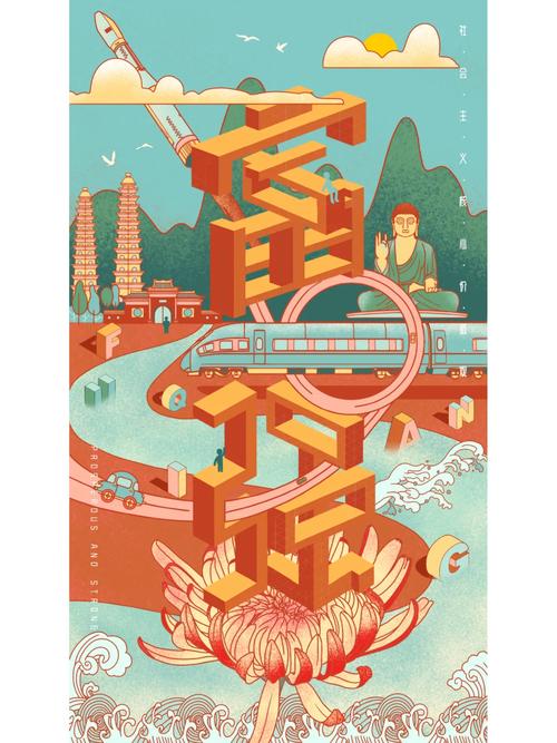 太原设计灵感,探寻历史与现代交融的创意之源 太原设计灵感,探寻历史与现代交融的创意之源 农业常识