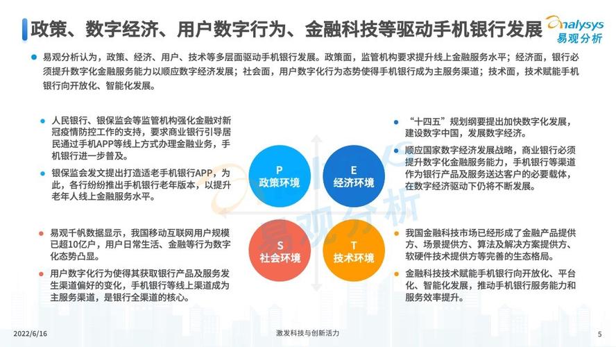 央行网站设计理念解读,科技赋能金融，提升用户体验 央行网站设计理念解读,科技赋能金融，提升用户体验 番茄种植技巧