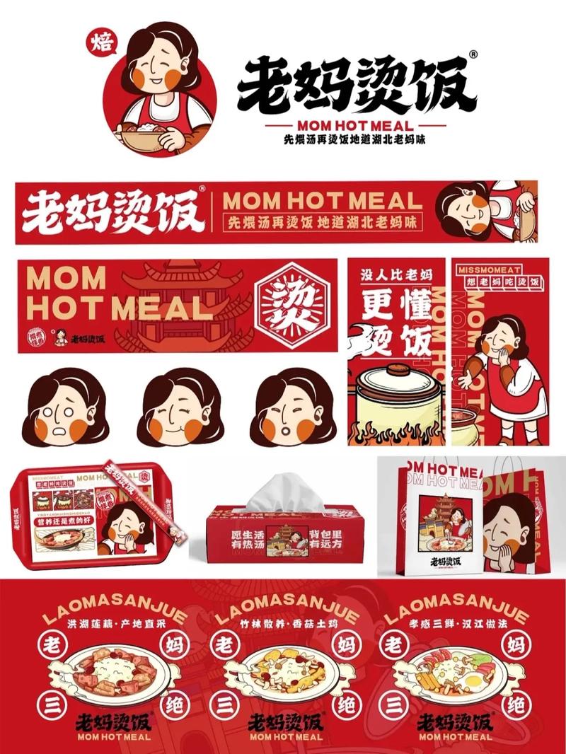 妈妈网站设计公司,用专业与创新，打造个性化品牌形象 妈妈网站设计公司,用专业与创新，打造个性化品牌形象 番茄病虫害防治