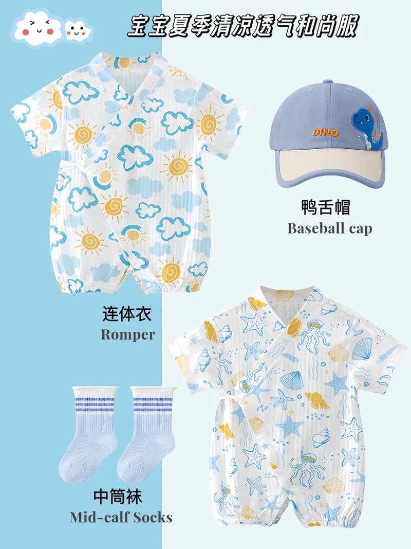婴幼儿服饰设计,从细节出发，呵护宝宝成长 婴幼儿服饰设计,从细节出发，呵护宝宝成长 花朵知识