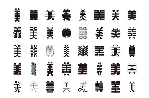 字体之美,介绍美化字体设计网站的魅力与方法 字体之美,介绍美化字体设计网站的魅力与方法 番茄种植技巧