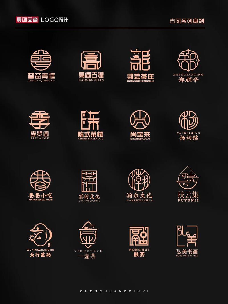 字体标志设计在网站建设中的关键作用 字体标志设计在网站建设中的关键作用 农业常识