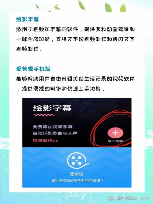 字幕设计软件网站,助力影视创作与传播的得力助手 农业常识 字幕设计软件网站,助力影视创作与传播的得力助手 字幕设计软件网站,助力影视创作与传播的得力助手 农业常识