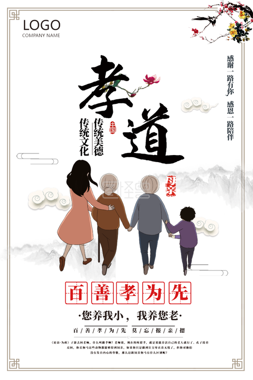 孝义手机网站,创新科技助力传统孝道文化传承 孝义手机网站,创新科技助力传统孝道文化传承 农业常识