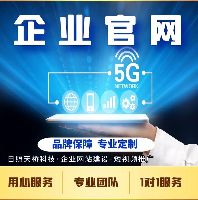 安丘设计网站公司,为您打造个性化网站，助力企业腾飞 安丘设计网站公司,为您打造个性化网站，助力企业腾飞 番茄种植技巧