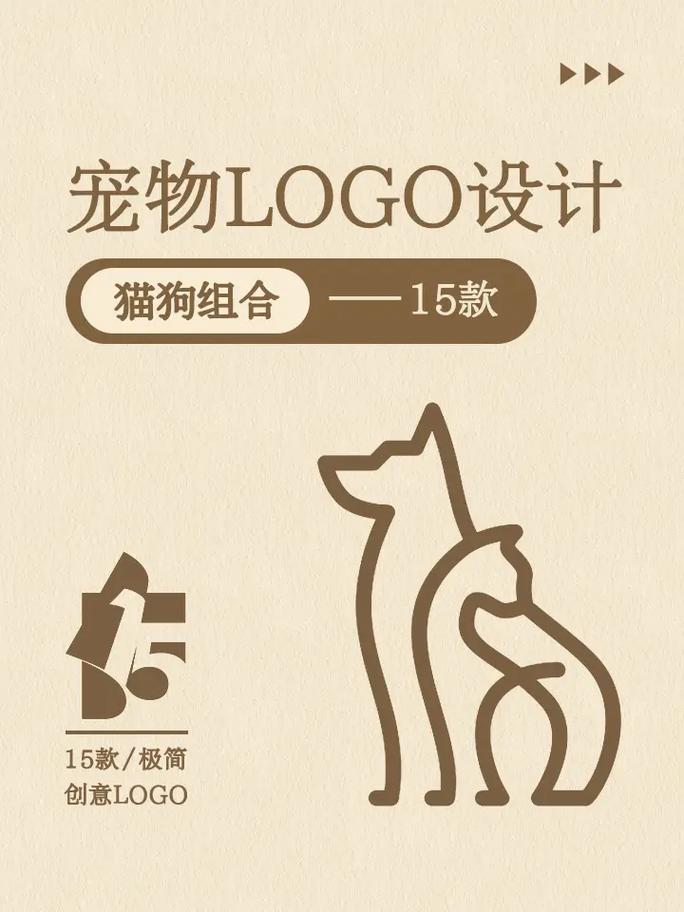 宠物网站标志设计,诠释爱与关怀的艺术之作 宠物网站标志设计,诠释爱与关怀的艺术之作 番茄种植技巧