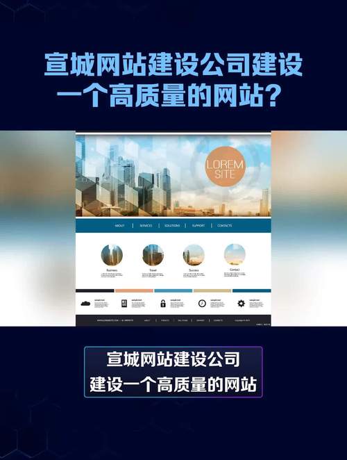 宣城网站建设,打造专业形象，助力企业发展 宣城网站建设,打造专业形象，助力企业发展 土壤施肥