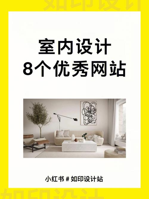 室内设计网站,打造个性化家居空间的得力助手 室内设计网站,打造个性化家居空间的得力助手 番茄病虫害防治
