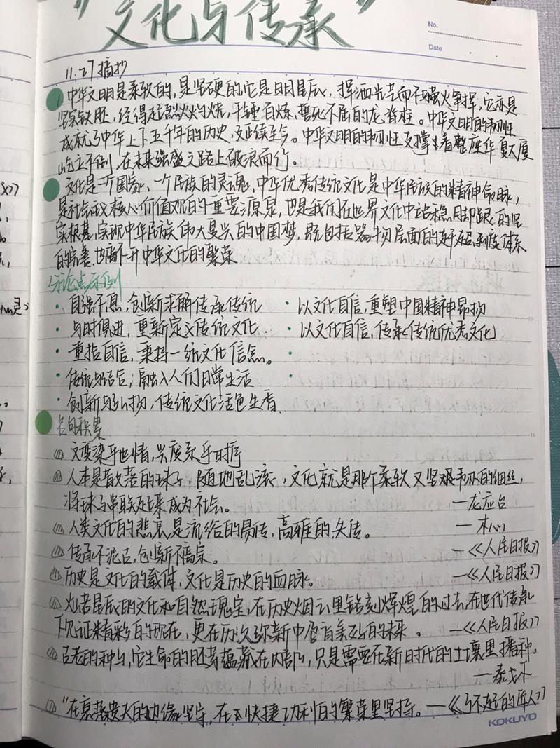 家乡英语,传承与创新的文化桥梁 家乡英语,传承与创新的文化桥梁 土壤施肥