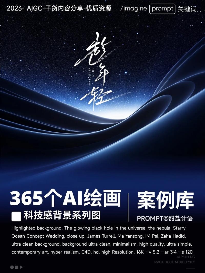 封面设计,艺术与科技的交融，打造视觉盛宴 封面设计,艺术与科技的交融，打造视觉盛宴 番茄种植技巧