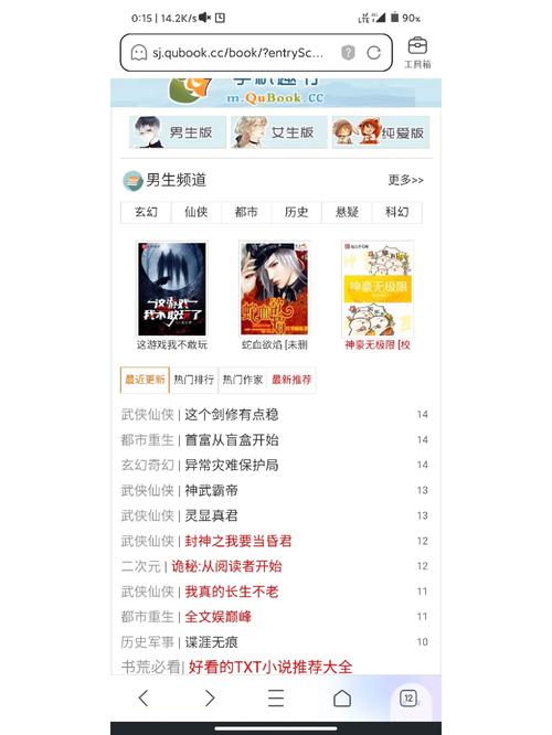 小说网站,数字时代的文学盛宴 小说网站,数字时代的文学盛宴 农业常识