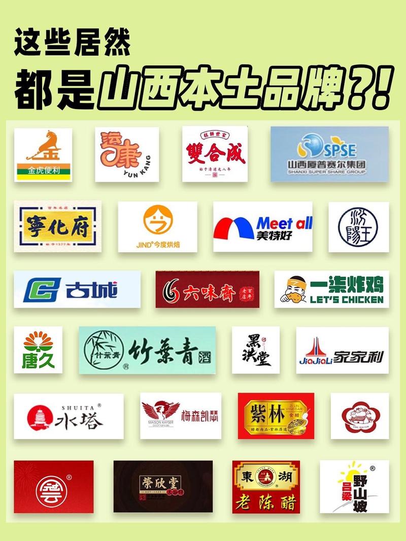 山西手机网站,打造特色品牌，助力区域经济发展 山西手机网站,打造特色品牌，助力区域经济发展 花朵知识