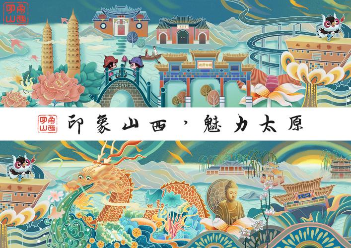 山西网站配色设计,传统与现代的完美融合 山西网站配色设计,传统与现代的完美融合 农业常识