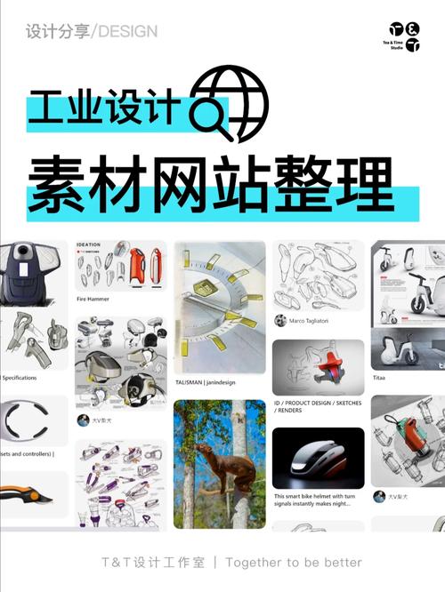工业设计展示网站,创意与方法的交汇点 工业设计展示网站,创意与方法的交汇点 番茄病虫害防治