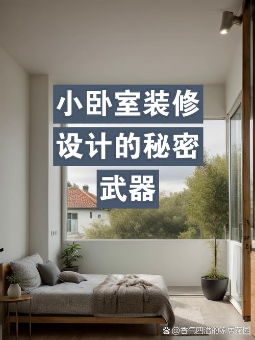 市区装饰设计网站,打造个性化家居空间的秘密武器 市区装饰设计网站,打造个性化家居空间的秘密武器 土壤施肥