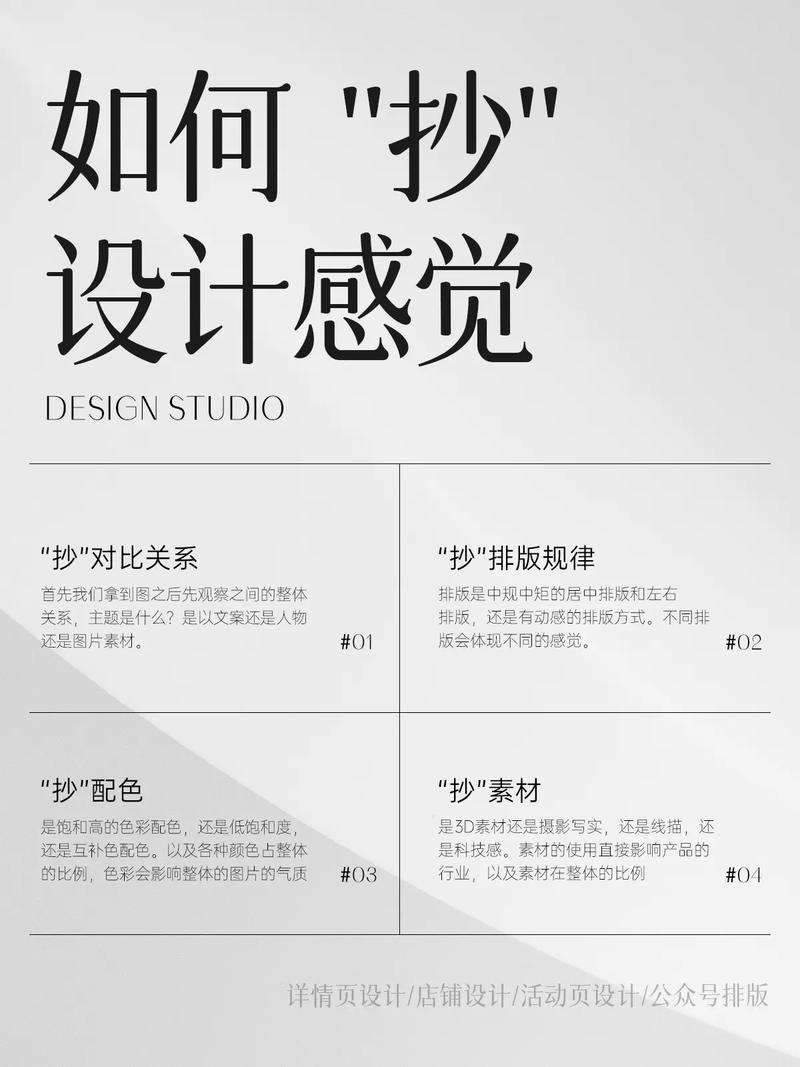 平面设计投稿网站,助力设计师展翅高飞的新平台 平面设计投稿网站,助力设计师展翅高飞的新平台 植物种类