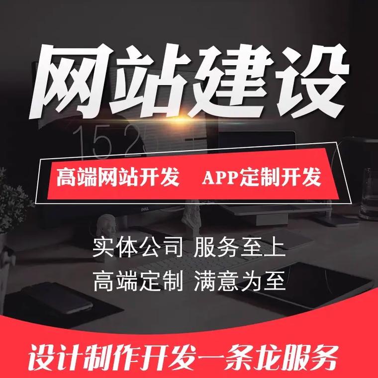 广告设备网站设计,打造高效传播平台，助力企业品牌腾飞 广告设备网站设计,打造高效传播平台，助力企业品牌腾飞 番茄病虫害防治