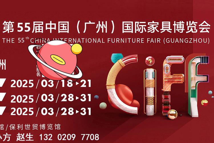 广州家具网站设计,引领家居潮流的数字窗口 广州家具网站设计,引领家居潮流的数字窗口 种植技巧