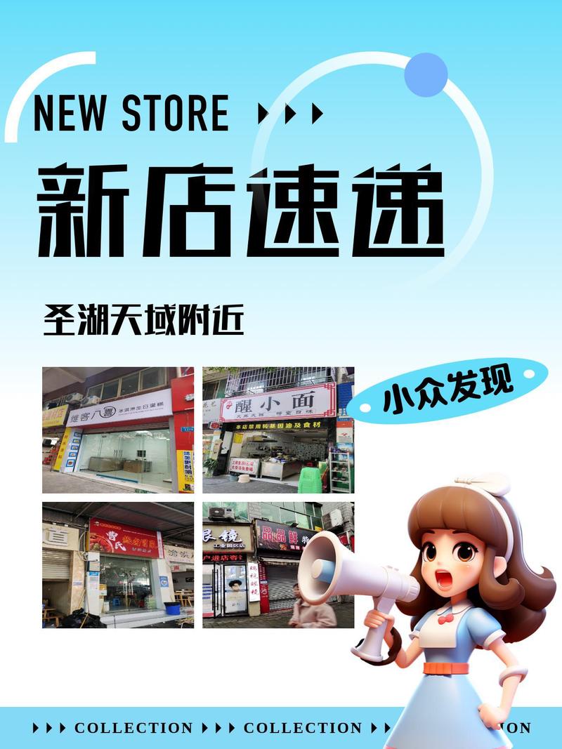 广州档口网站,打造一站式美食购物新平台 广州档口网站,打造一站式美食购物新平台 花朵知识