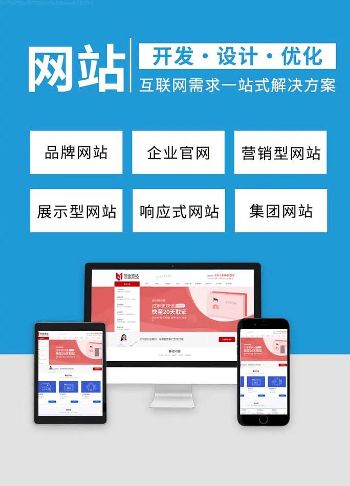 庄河网站设计开发,打造高效、专业的网络平台 庄河网站设计开发,打造高效、专业的网络平台 番茄病虫害防治