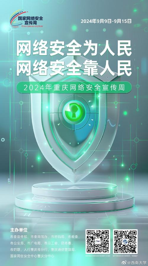 应急网站设计图纸,筑牢信息安全的坚固防线 应急网站设计图纸,筑牢信息安全的坚固防线 番茄种植技巧
