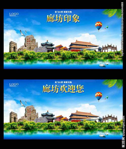 廊坊模板网站设计,打造个性化品牌形象，助力企业腾飞 廊坊模板网站设计,打造个性化品牌形象，助力企业腾飞 农业常识