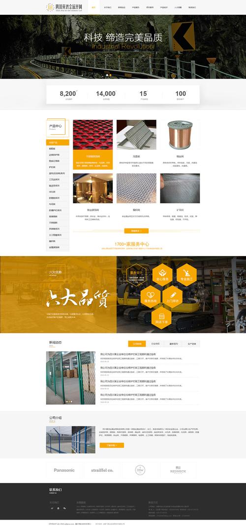 建材网站色彩运用,打造视觉盛宴，提升用户体验 建材网站色彩运用,打造视觉盛宴，提升用户体验 番茄种植技巧