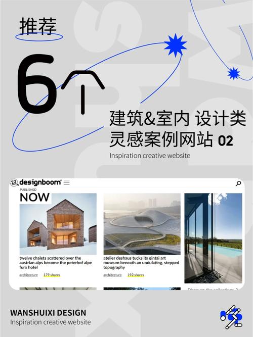 建筑设计创意网站,灵感之源,创新之路 番茄种植技巧 建筑设计创意网站,灵感之源,创新之路 建筑设计创意网站,灵感之源,创新之路 番茄种植技巧