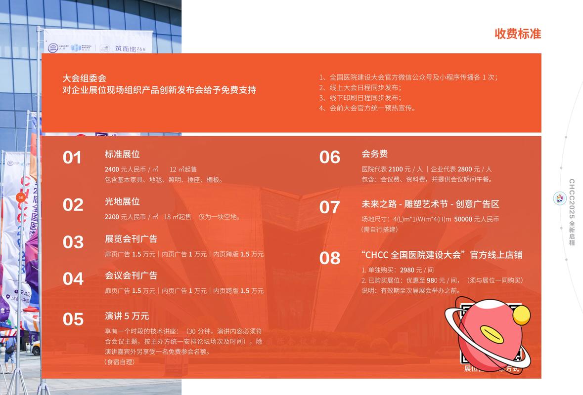 建筑设计调研网站,引领行业创新的风向标 建筑设计调研网站,引领行业创新的风向标 土壤施肥
