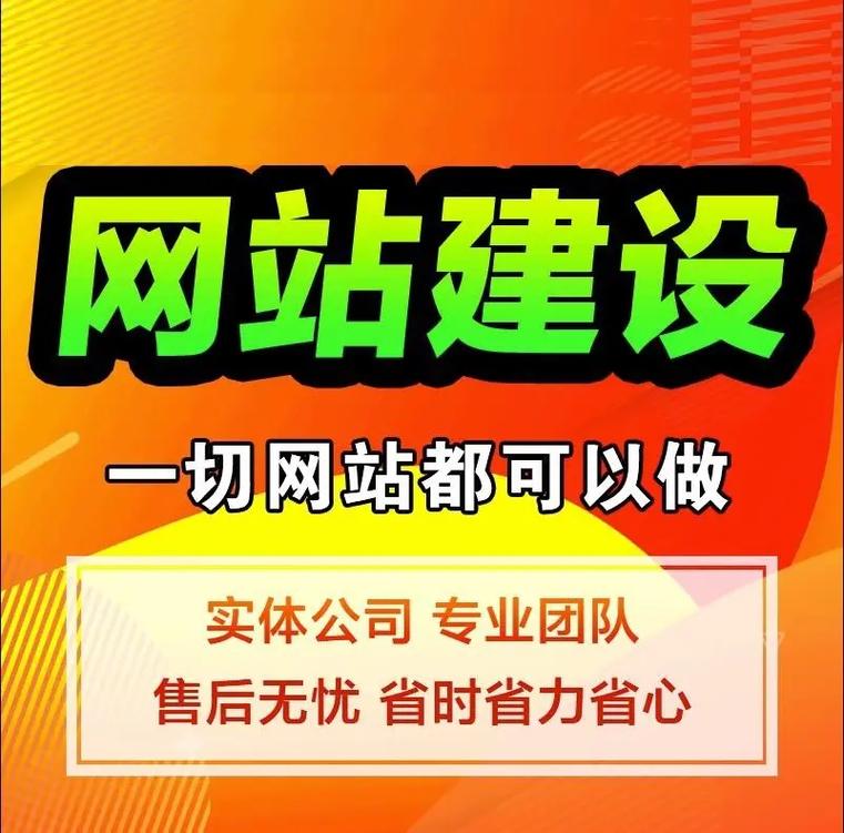 彭水企业网站设计,打造高效、专业的网络平台，助力企业发展 彭水企业网站设计,打造高效、专业的网络平台，助力企业发展 种植技巧