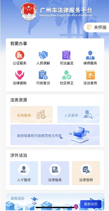 律师网站设计,专业之路，助力法律服务平台创新升级 律师网站设计,专业之路，助力法律服务平台创新升级 花朵知识
