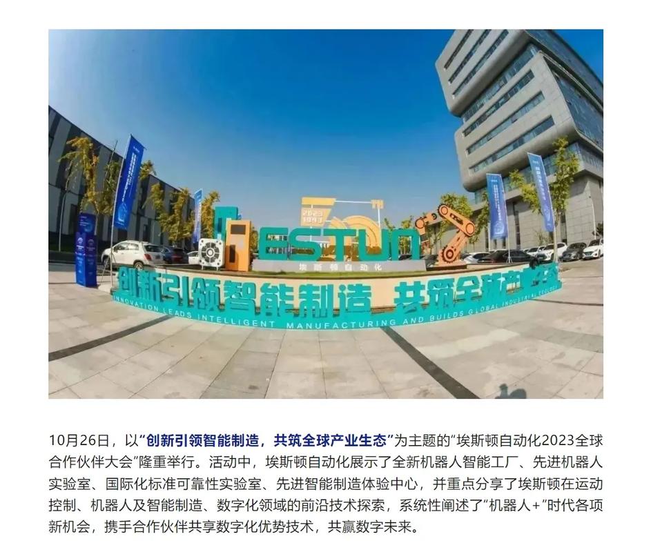 德阳手机网站,融合创新，引领智能生活新潮流 德阳手机网站,融合创新，引领智能生活新潮流 土壤施肥