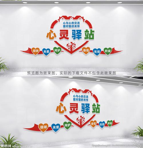 心灵家园网站,打造心理健康服务平台，守护您的心灵港湾 心灵家园网站,打造心理健康服务平台，守护您的心灵港湾 番茄病虫害防治