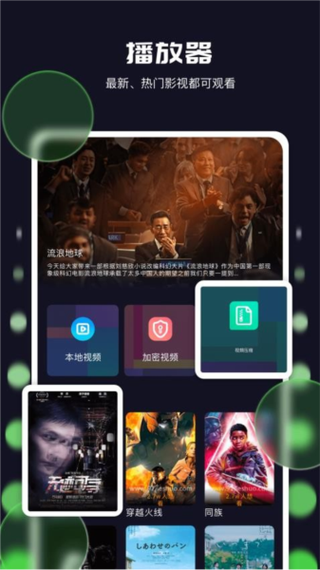 忘忧影视网站,打造一站式观影体验，引领影视潮流 忘忧影视网站,打造一站式观影体验，引领影视潮流 番茄种植技巧