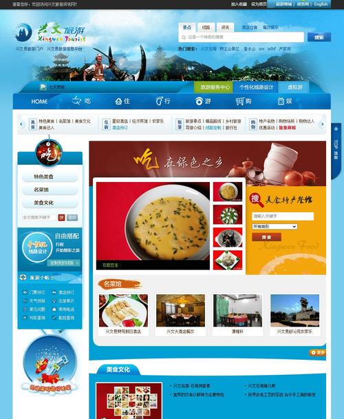 快速设计闪电网站,打造高效线上平台的关键步骤 快速设计闪电网站,打造高效线上平台的关键步骤 农业常识