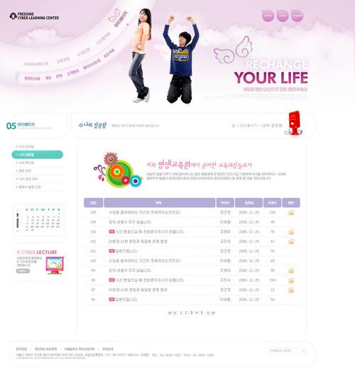 恋爱网站设计模板,打造浪漫邂逅的线上乐园 恋爱网站设计模板,打造浪漫邂逅的线上乐园 土壤施肥