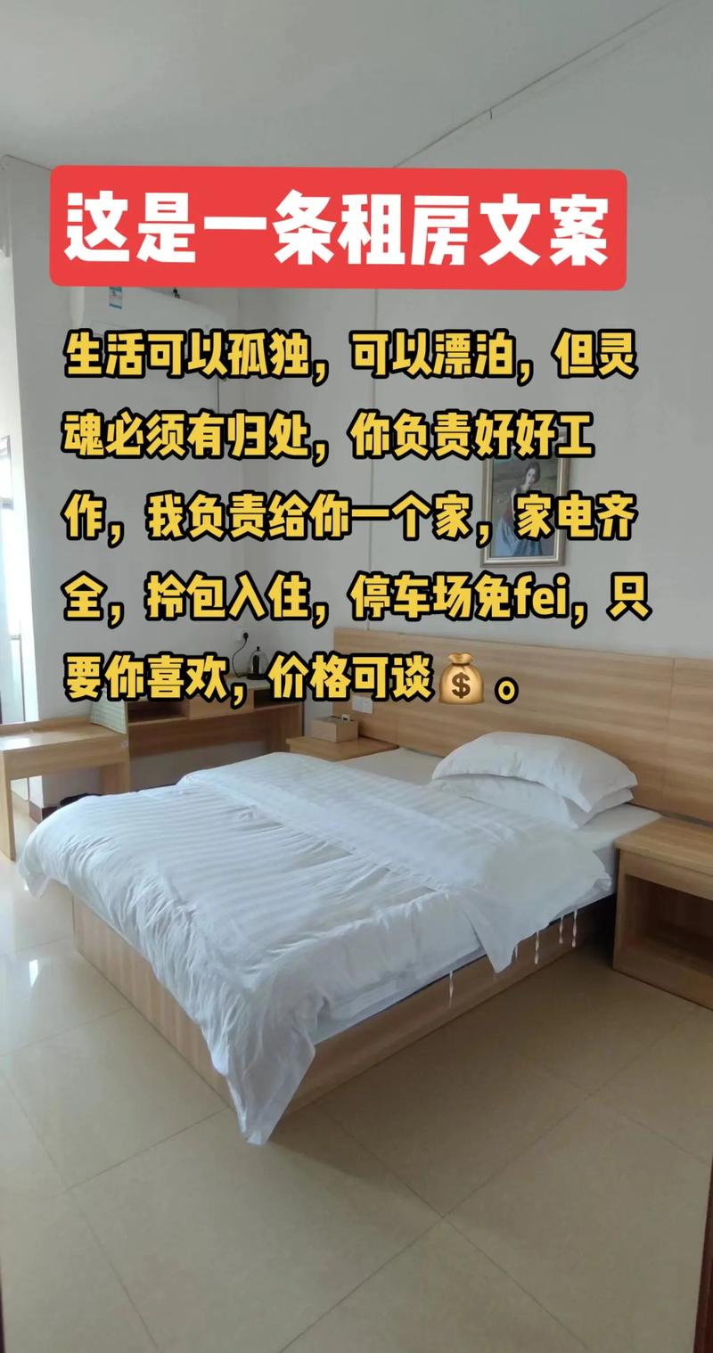 恩施租房网站,智慧生活，轻松租房新体验 恩施租房网站,智慧生活，轻松租房新体验 土壤施肥