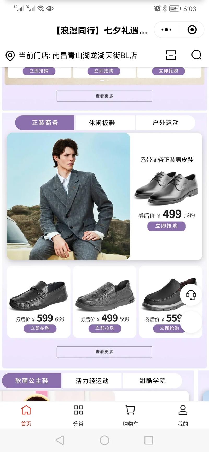 感衣时代,清风网站引领时尚潮流的新风向标 感衣时代,清风网站引领时尚潮流的新风向标 种植技巧