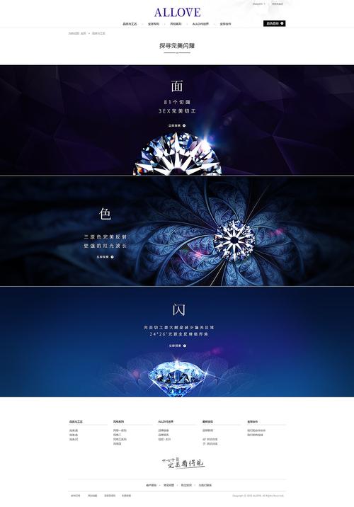 成都珠宝网站设计,展现东方韵味,引领时尚潮流 种植技巧 成都珠宝网站设计,展现东方韵味,引领时尚潮流 成都珠宝网站设计,展现东方韵味,引领时尚潮流 种植技巧