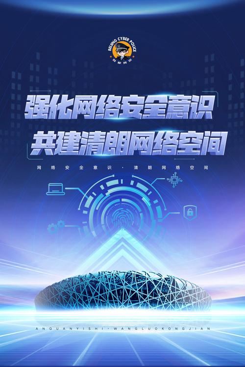 手机屏蔽网站设计,守护网络安全，构建清朗网络空间 手机屏蔽网站设计,守护网络安全，构建清朗网络空间 种植技巧