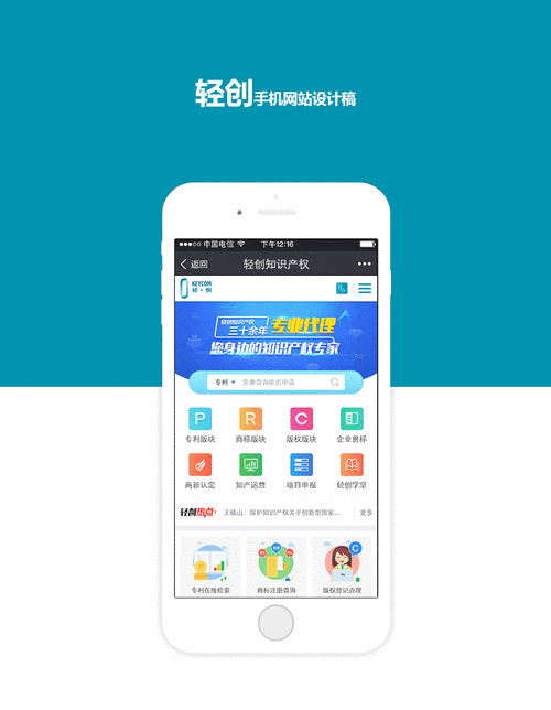 手机网站精美设计,引领未来互联网体验新潮流 手机网站精美设计,引领未来互联网体验新潮流 土壤施肥