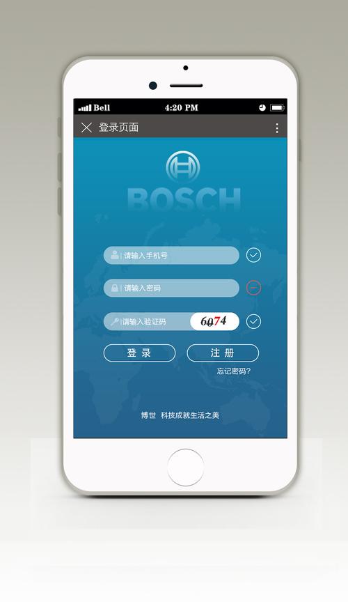 手机网站设计平台,引领数字营销新潮流 手机网站设计平台,引领数字营销新潮流 种植技巧