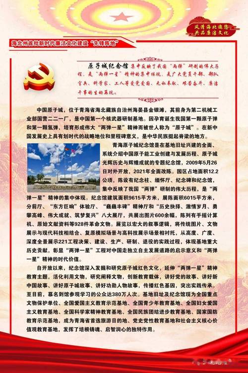 打造 媒体网站,塑造新时代舆论场的关键阵地 土壤施肥 打造 媒体网站,塑造新时代舆论场的关键阵地 打造 媒体网站,塑造新时代舆论场的关键阵地 土壤施肥