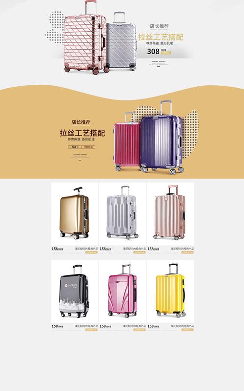打造专业箱包图片网站,助力行业发展的视觉盛宴 打造专业箱包图片网站,助力行业发展的视觉盛宴 番茄病虫害防治