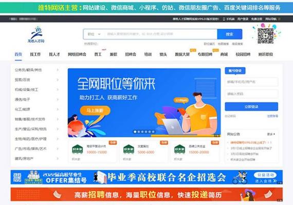 打造专业设计人才汇聚平台_探索设计职位招聘网站的魅力 番茄种植技巧 打造专业设计人才汇聚平台_探索设计职位招聘网站的魅力 打造专业设计人才汇聚平台_探索设计职位招聘网站的魅力 番茄种植技巧